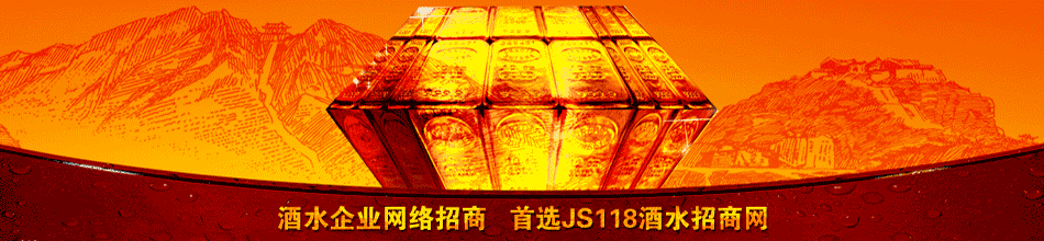 深圳市盛河酒业有限公司